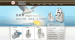 Desktop Screenshot of cnmy-machinery.com