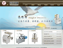 Tablet Screenshot of cnmy-machinery.com